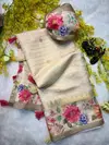 Tew Floral Digital Printed Saree Wholesale Clothing Suppliers In India